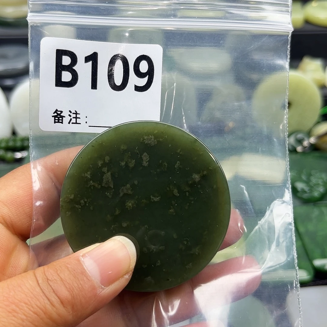 和田玉未镶嵌珠宝半成品