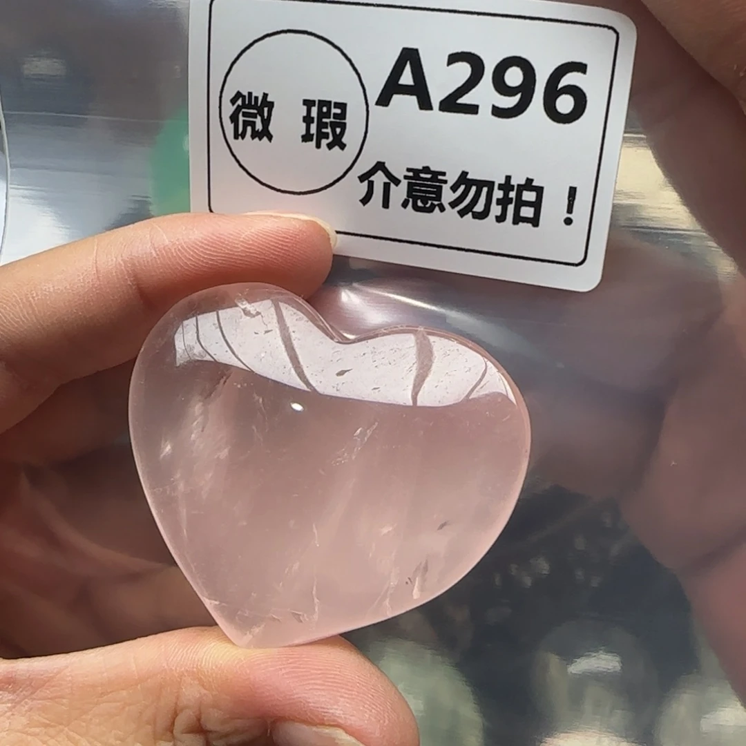 水晶未镶嵌未镶嵌a296