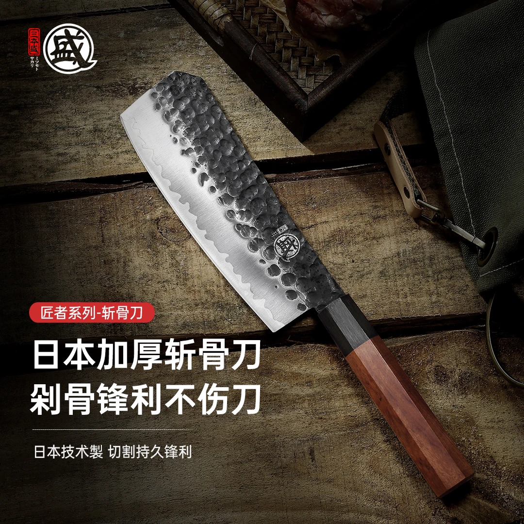 三本盛厨房斩骨刀家用锋利砍鸡鸭鱼猪脚厨师手工锤纹锻打轻巧剁骨