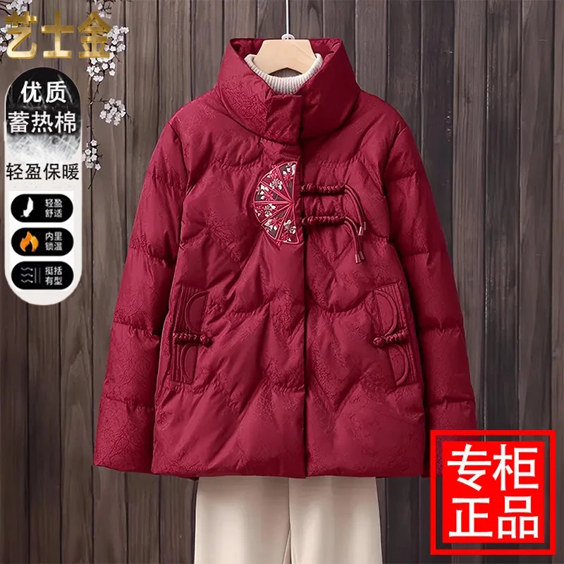 新中式妈妈冬装羽绒棉服2025新款气质中老年人奶奶加绒加厚棉衣女