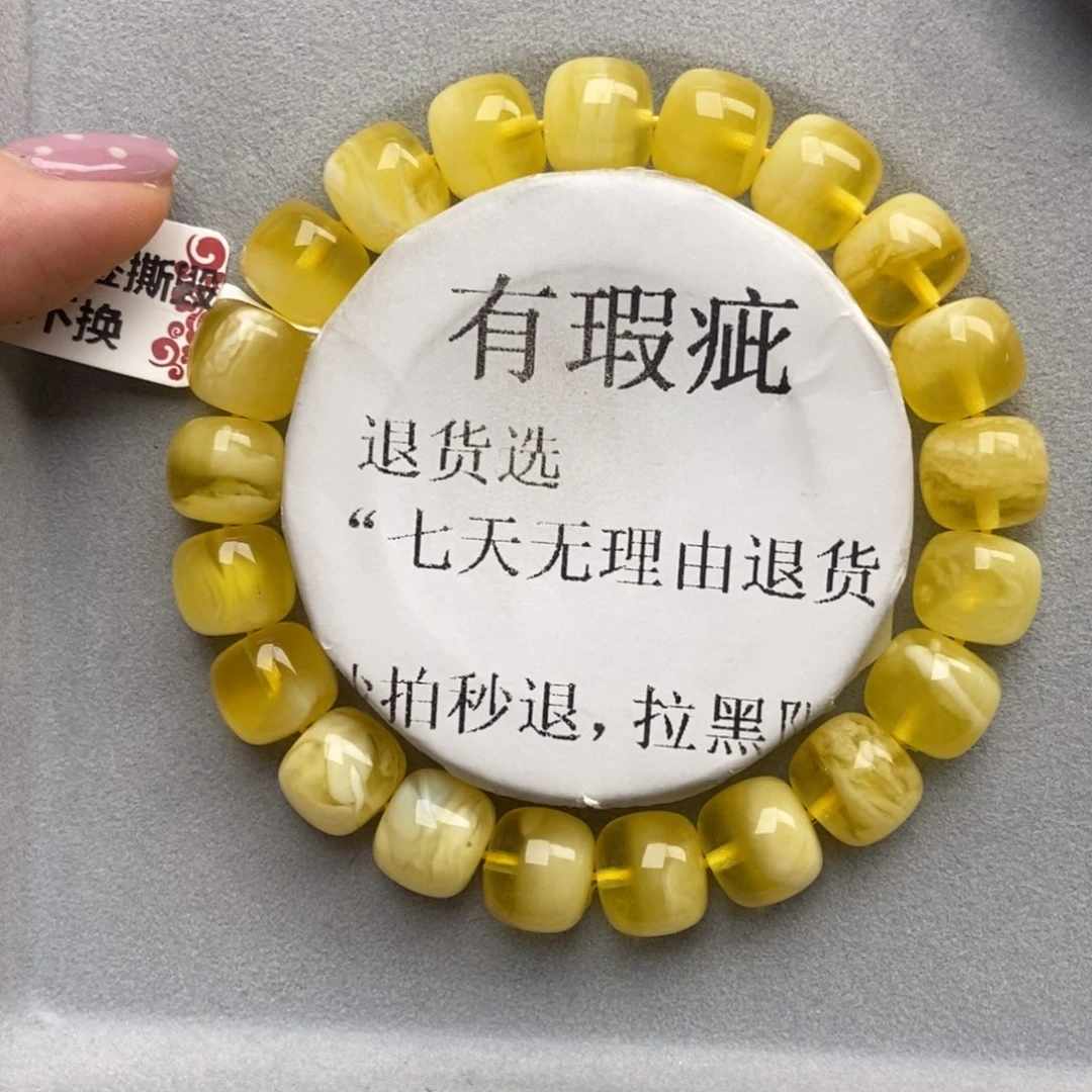 琥珀未镶嵌珠宝奇石59