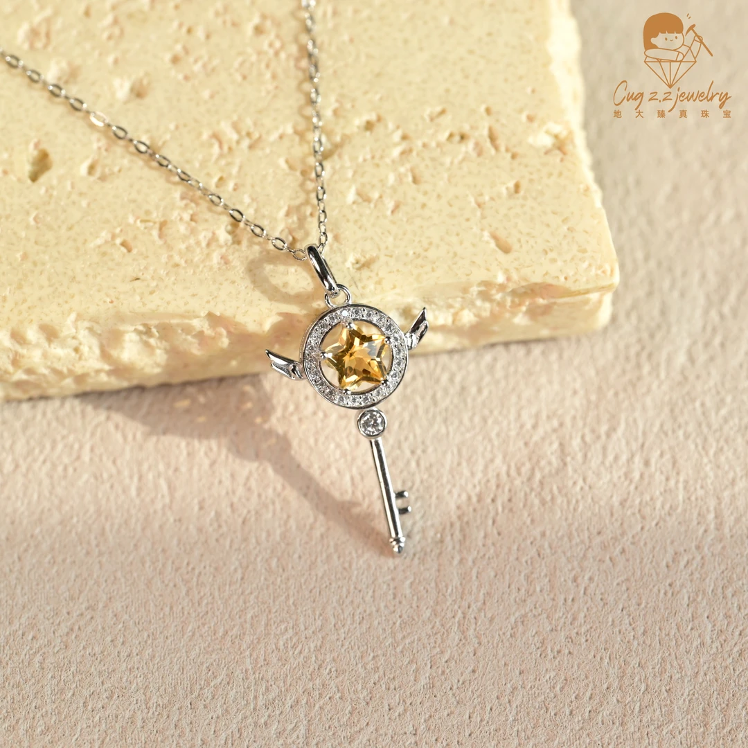 天然黄水晶吊坠小樱魔法棒可爱童年首饰925银