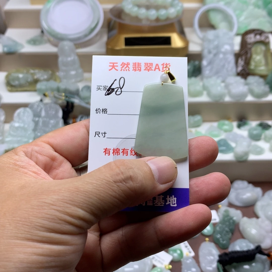 颈饰未镶嵌翡翠缅甸A货翡翠