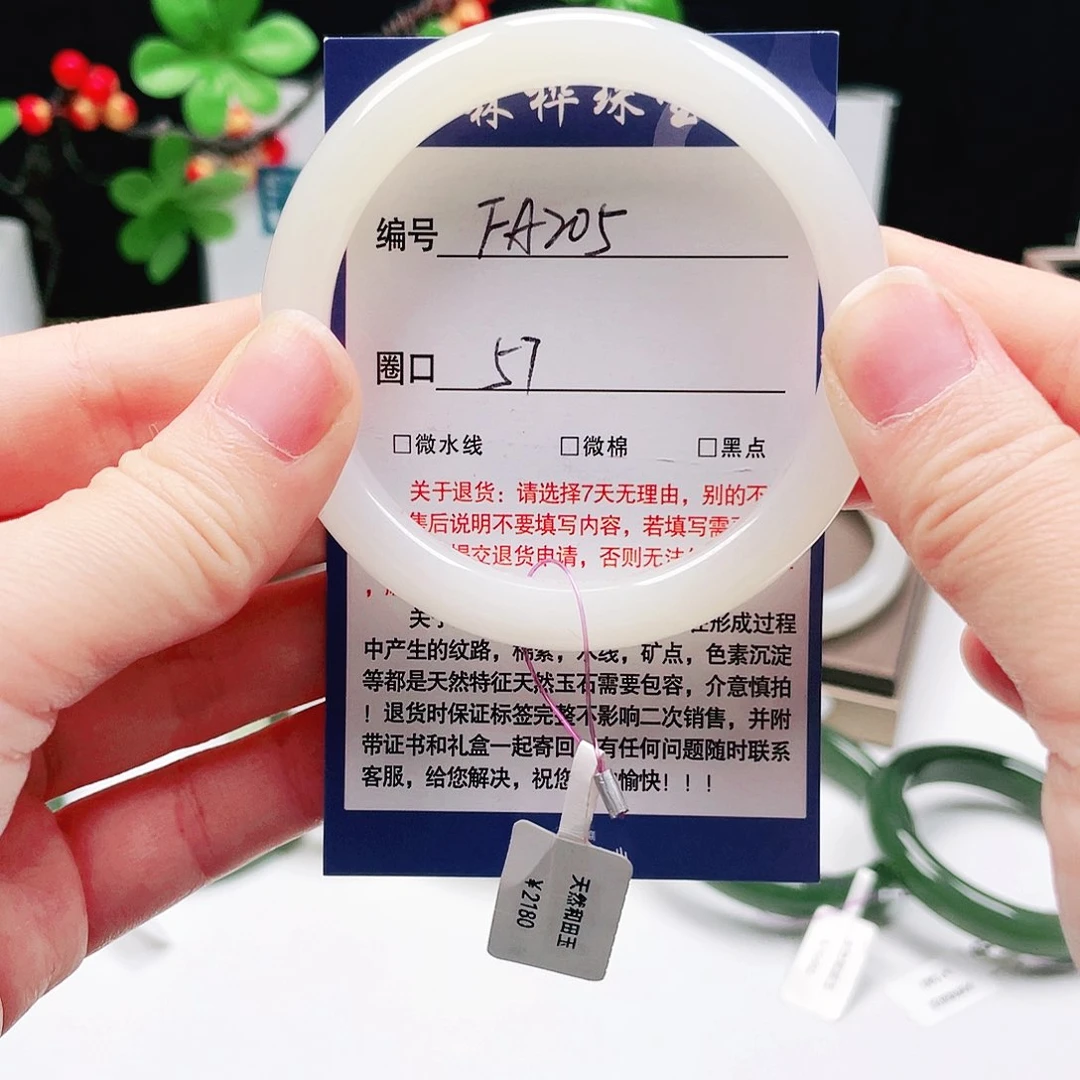 未镶嵌手镯和田玉