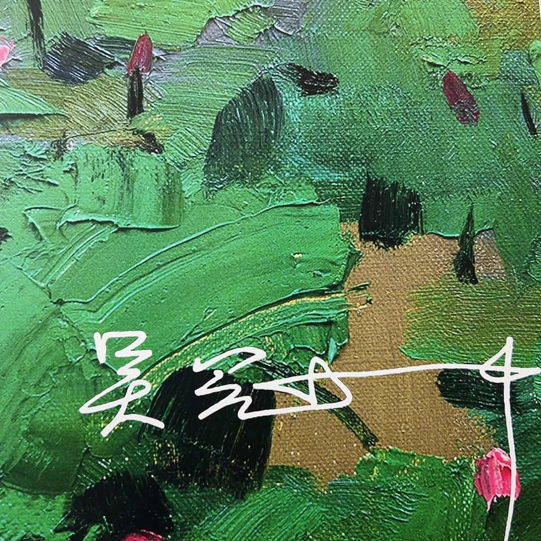 2020年吴冠zhong作品选集邮册封装评级