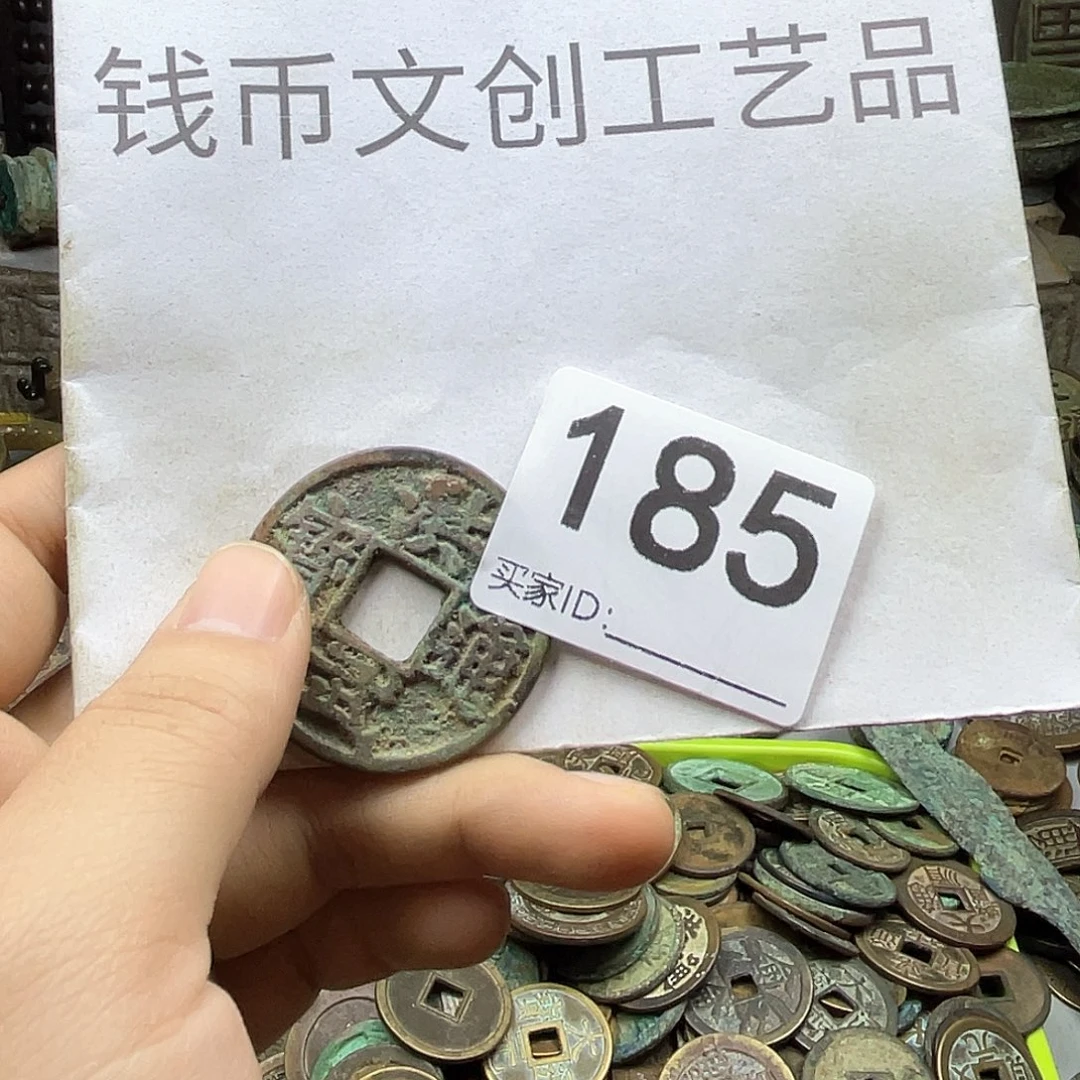 乐***夫铜收藏的小小小小小小
