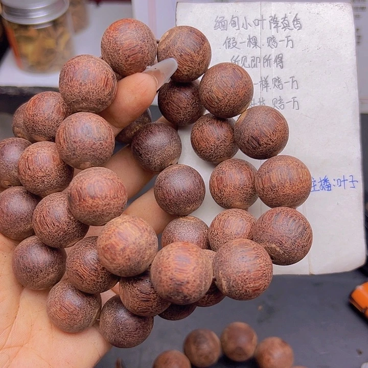 藤类降真香缅甸东枝料白油超一档结晶2.0藤心288