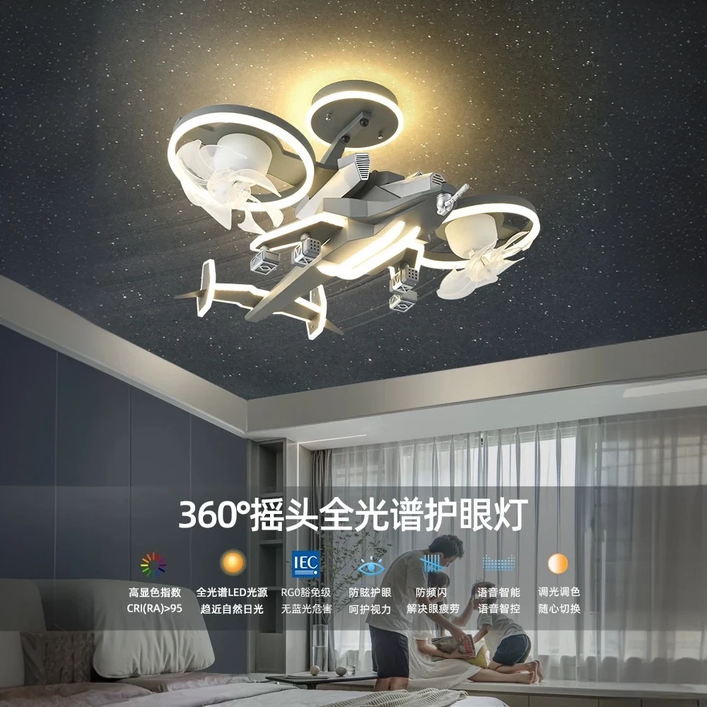 儿童飞机风扇灯战斗机吊灯高端大气男孩卧室房间护眼声控猛龙战机