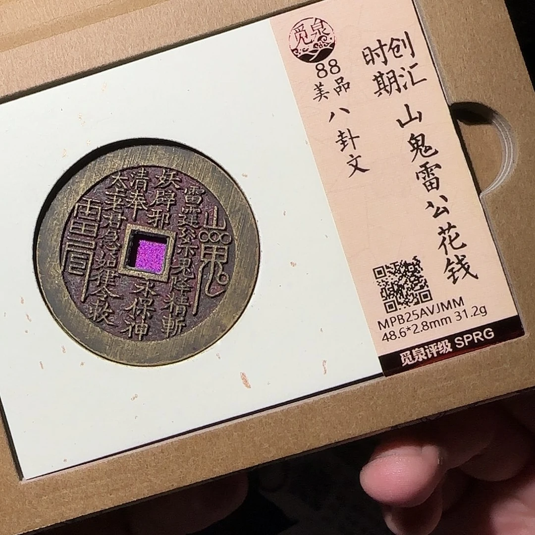 苦***啡铜山花88888888888888