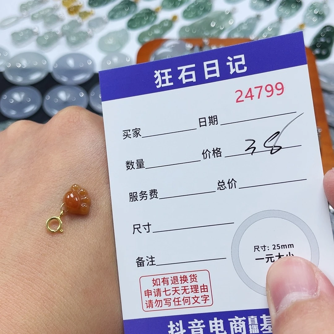 小***！翡翠银S925镶嵌颈饰