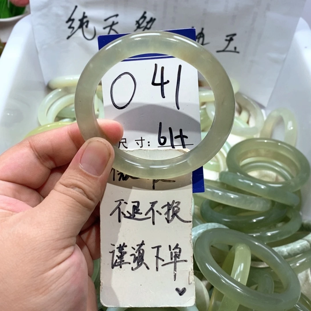 未镶嵌岫玉手镯手镯