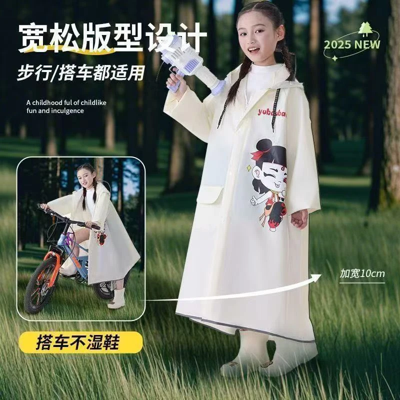 雨衣哪吒长款全身小学生儿童上学可背书包徒步自行车骑行雨披