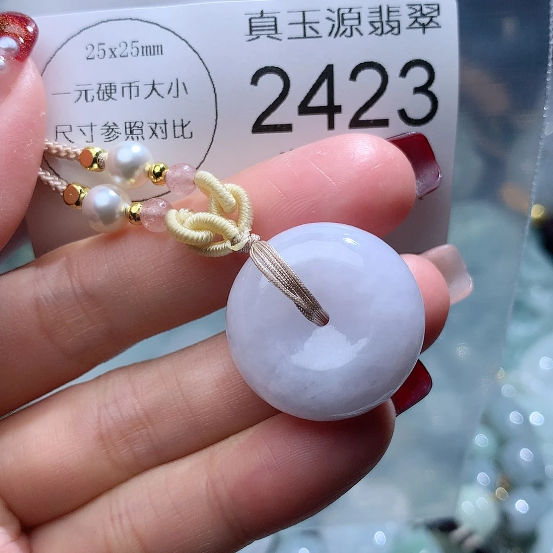 翡翠颈饰未镶嵌2423。