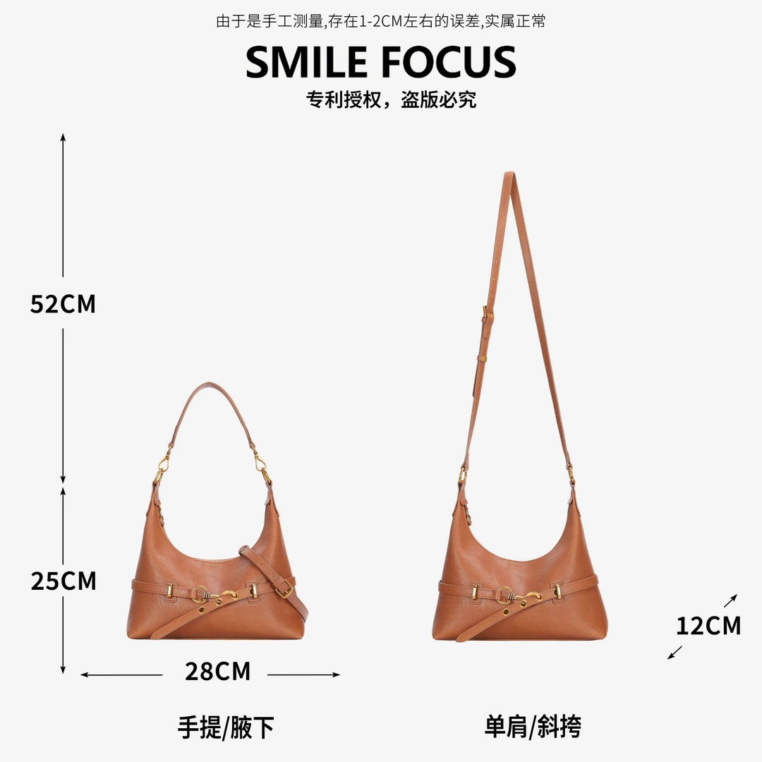 SMILE FOUCUS微笑有约2025秋冬轻奢小众单肩斜挎月牙包SF-3647-1