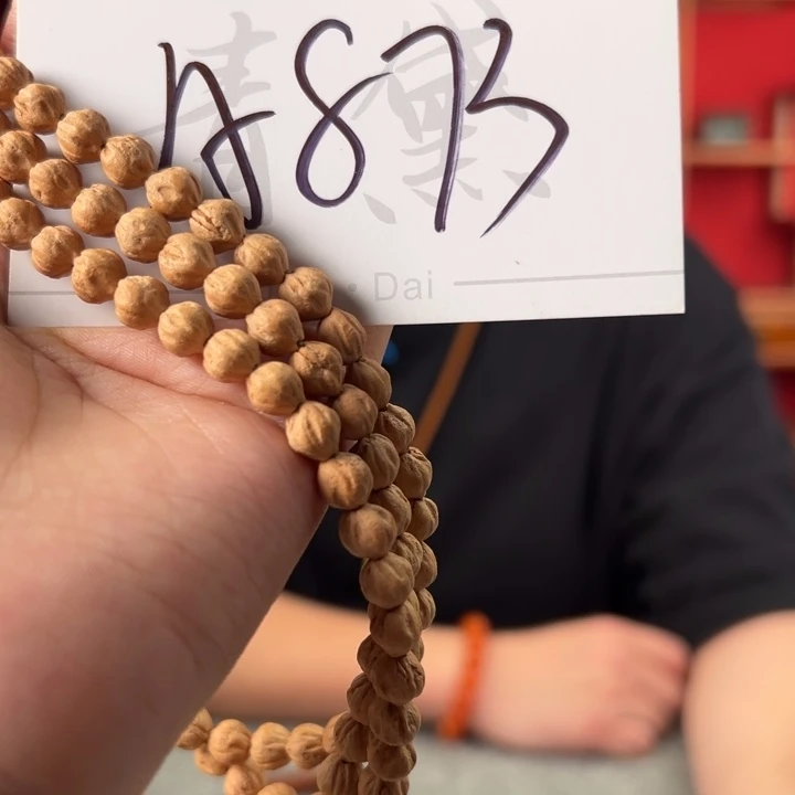 柏香籽/百香籽手串Ａ８７３