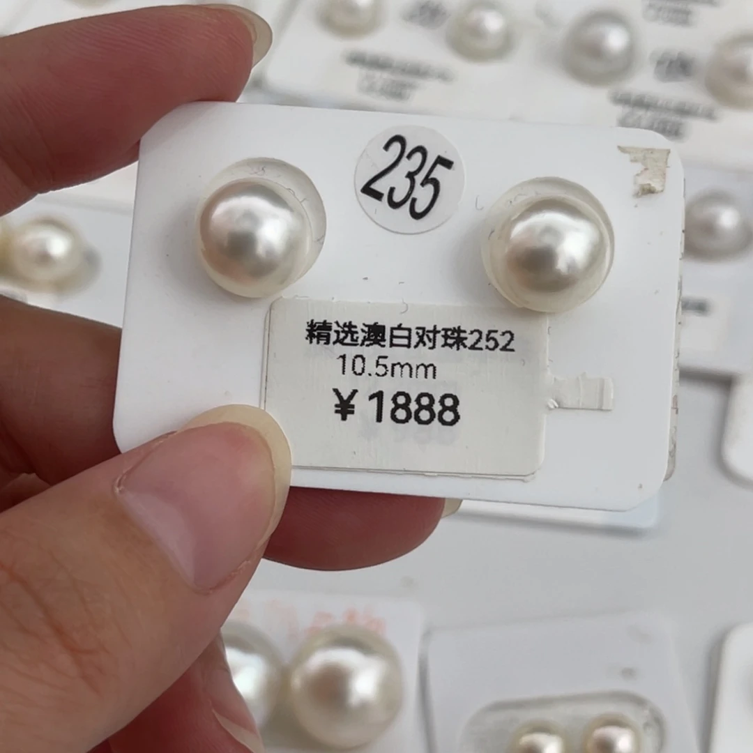 未镶嵌澳白对珠10-11m m海水珍珠