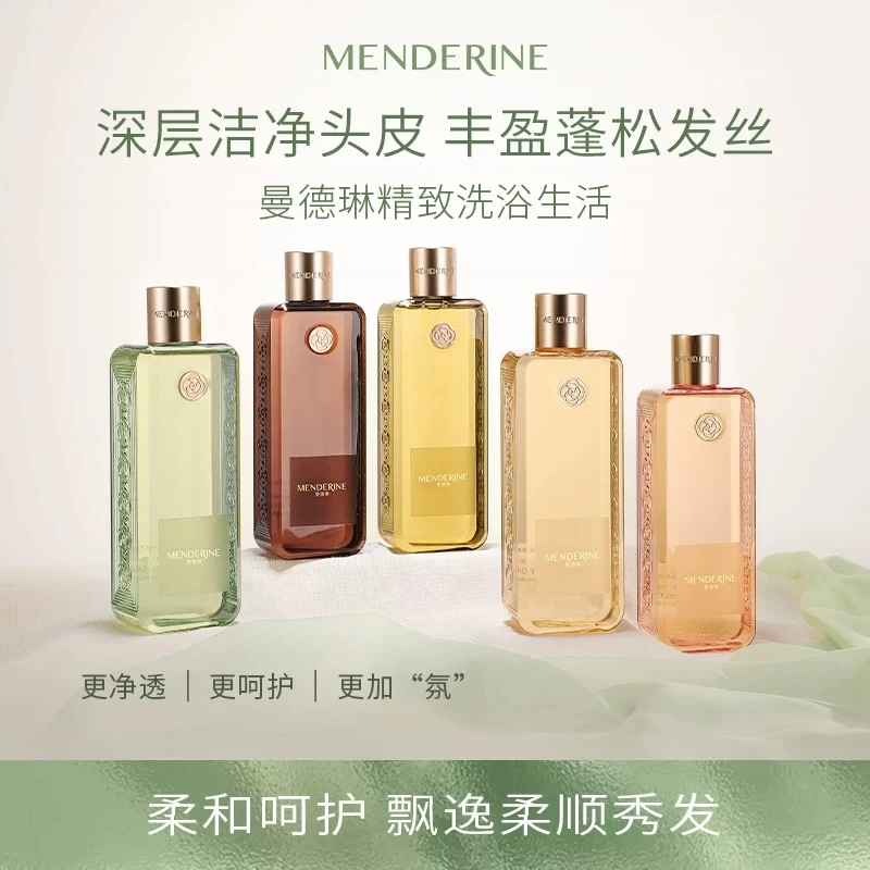 旦妈同款洗护 | 曼德琳奢养奢润氨基酸洗发水