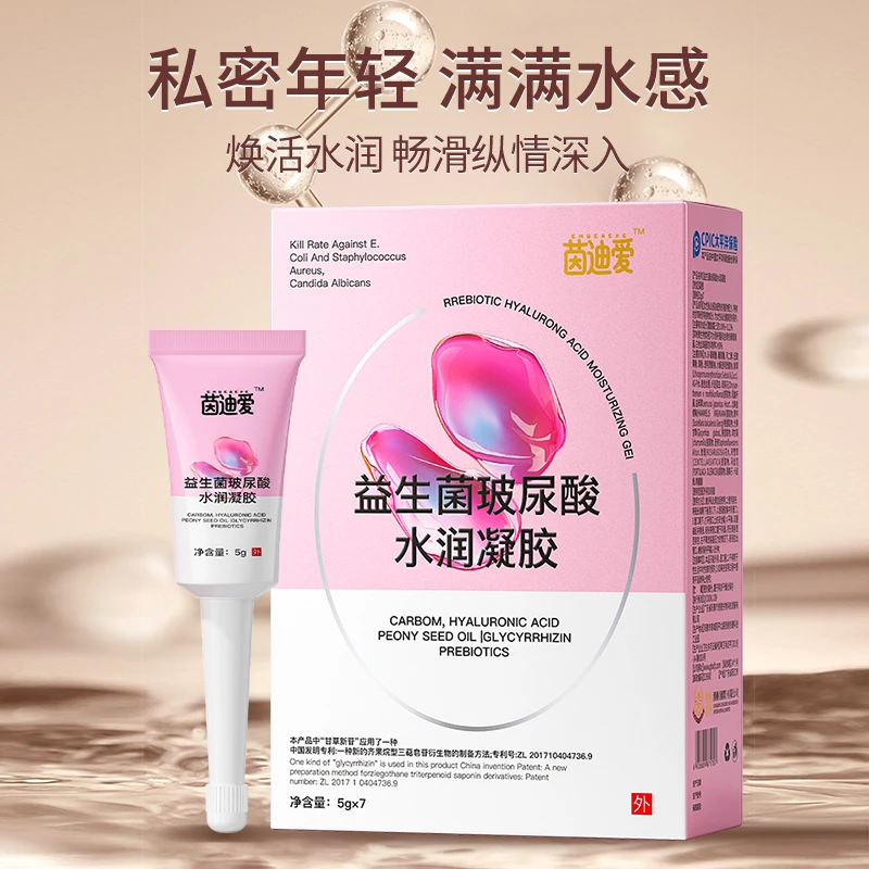 茵迪爱女性凝胶私护处理益生菌玻尿酸滋润妇科补水女用凝胶