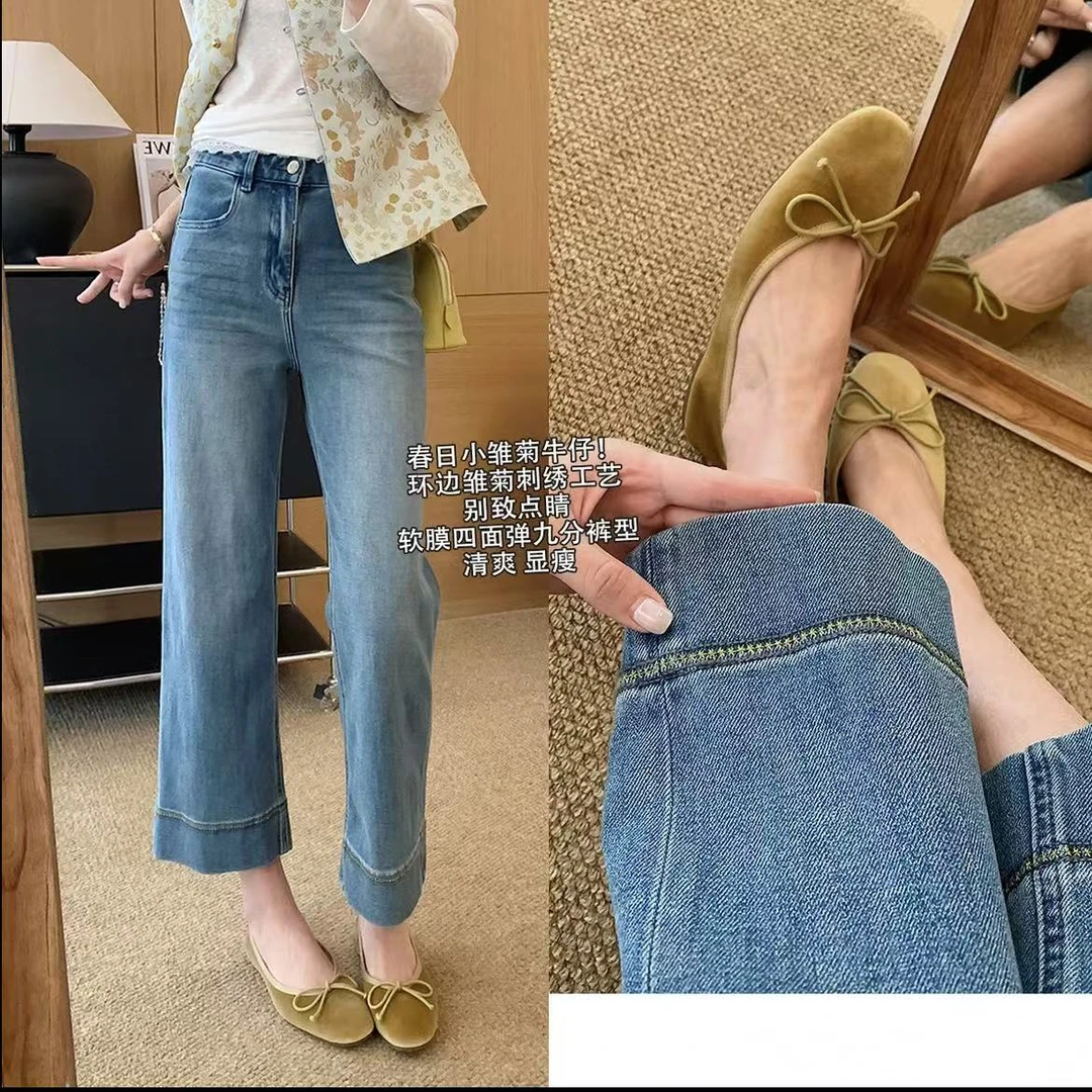 小雏菊刺绣弹力九分直筒牛仔裤女2025夏季新款大码胖mm百搭显瘦