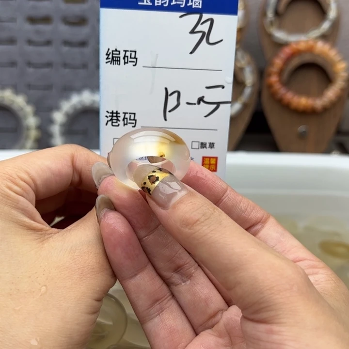 未镶嵌戒指玛瑙/玉髓