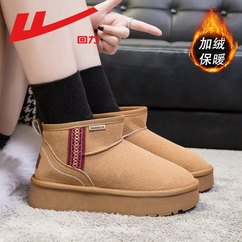 回力雪地靴女款冬季加绒加厚保暖大棉鞋皮毛一体短靴东北防寒棉靴