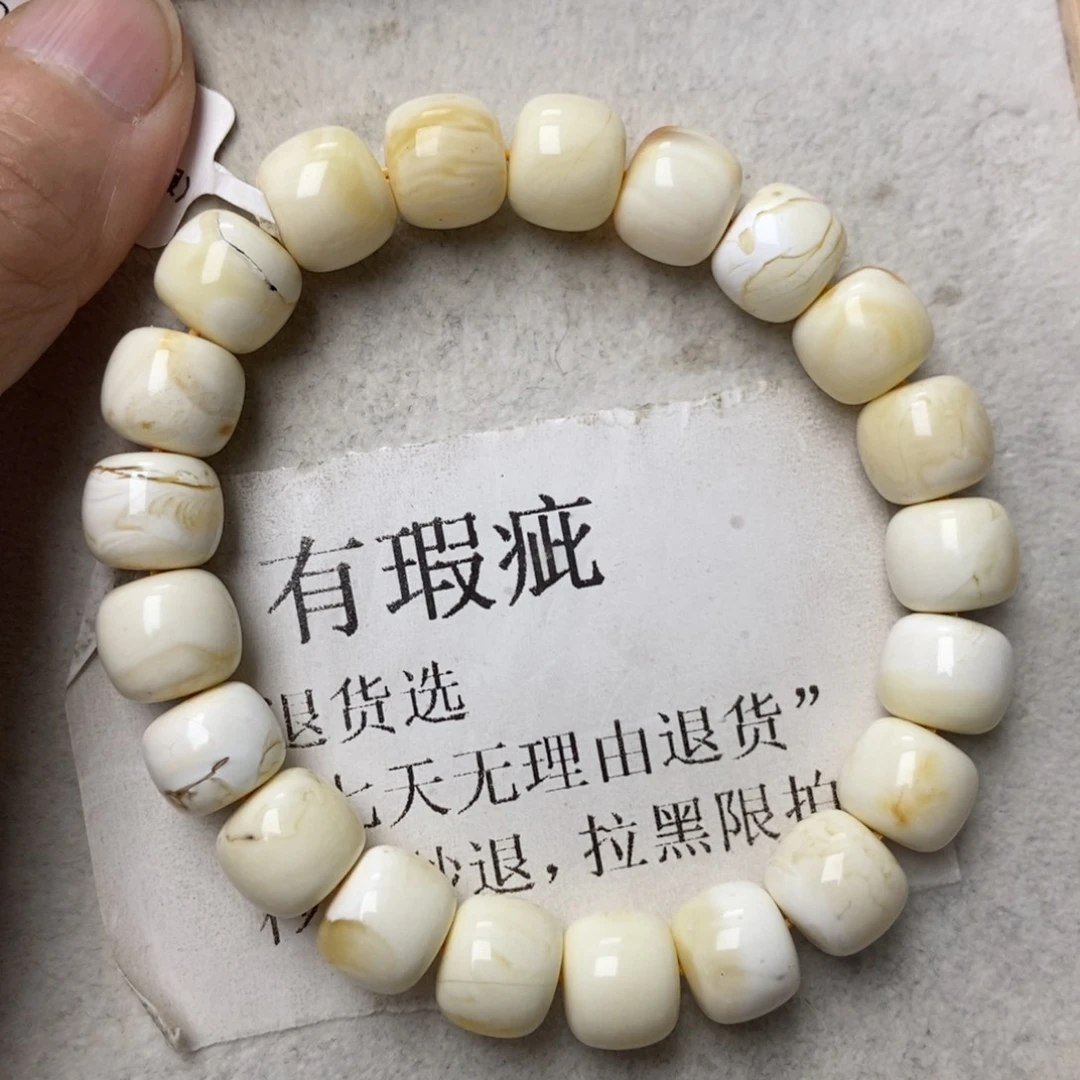 琥珀未镶嵌珠宝奇石77