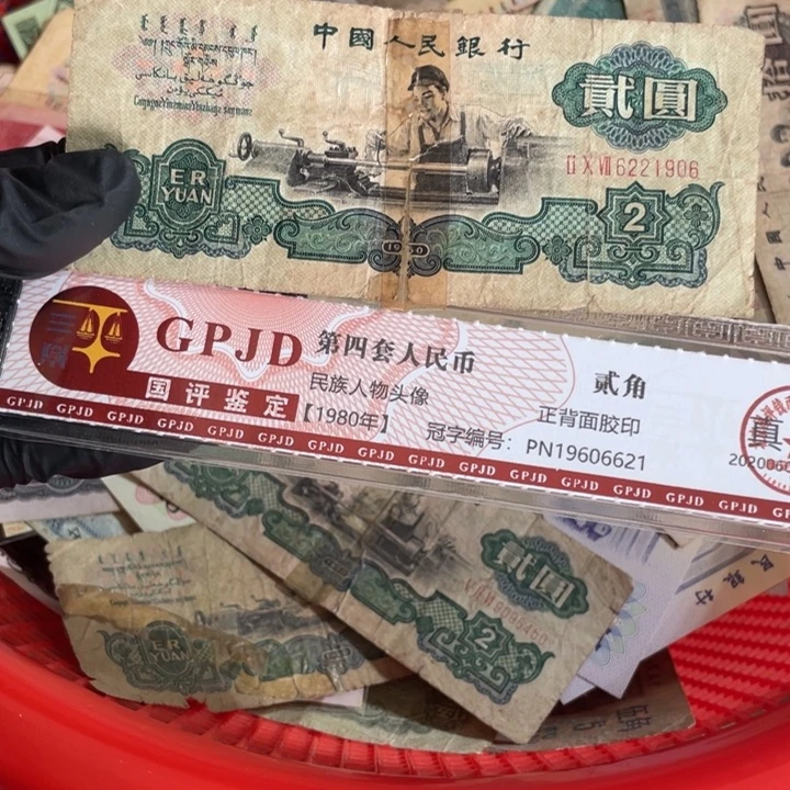 佛****板一张车工906号码随机真币破烂