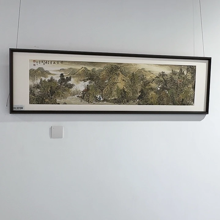 一***苇国画闲云幽居 4尺对开