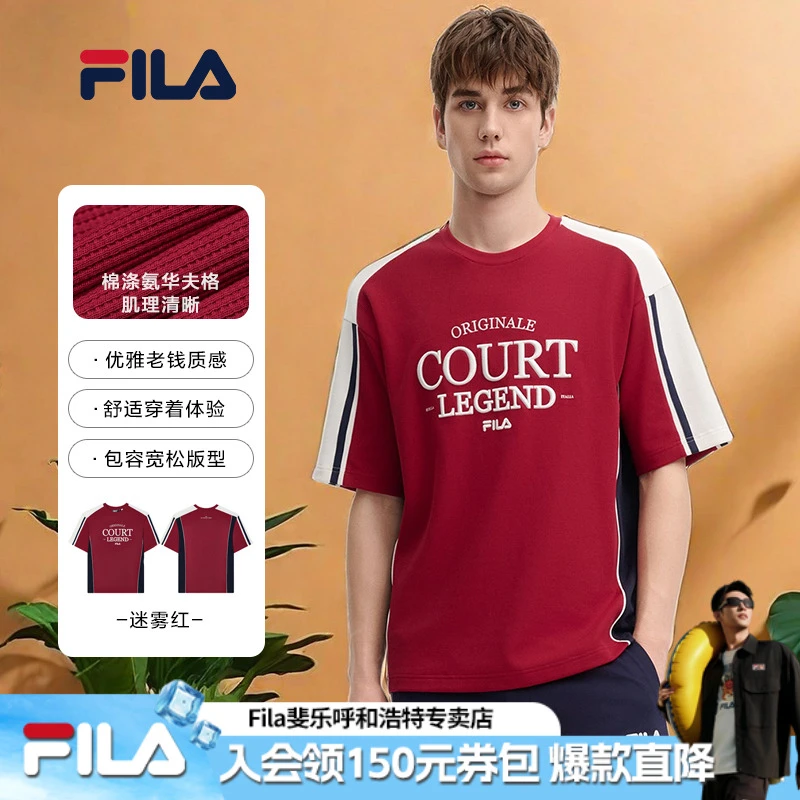 FILA斐乐雅丹风红白撞色穿搭24男夏款休闲透气华夫格圆领T短袖