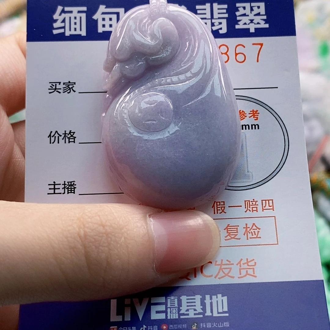 吊坠(不含链)未镶嵌翡翠