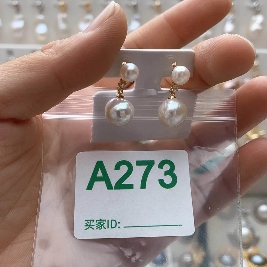 天然珍珠。  漏 漏 漏未镶嵌淡水珍珠