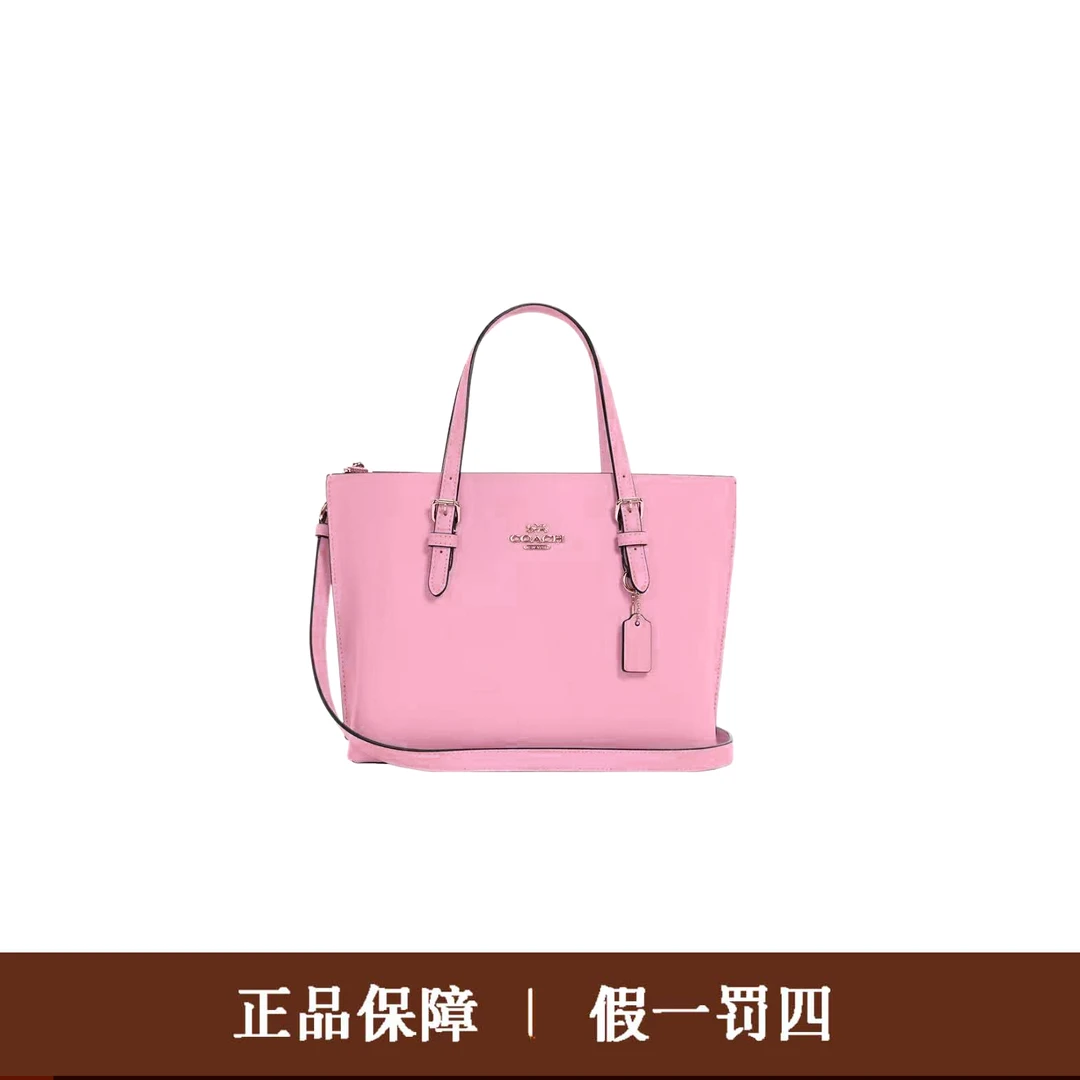 95新 COACH/蔻驰 蔻驰粉色茉莉25斜挎包/DM027/25X19