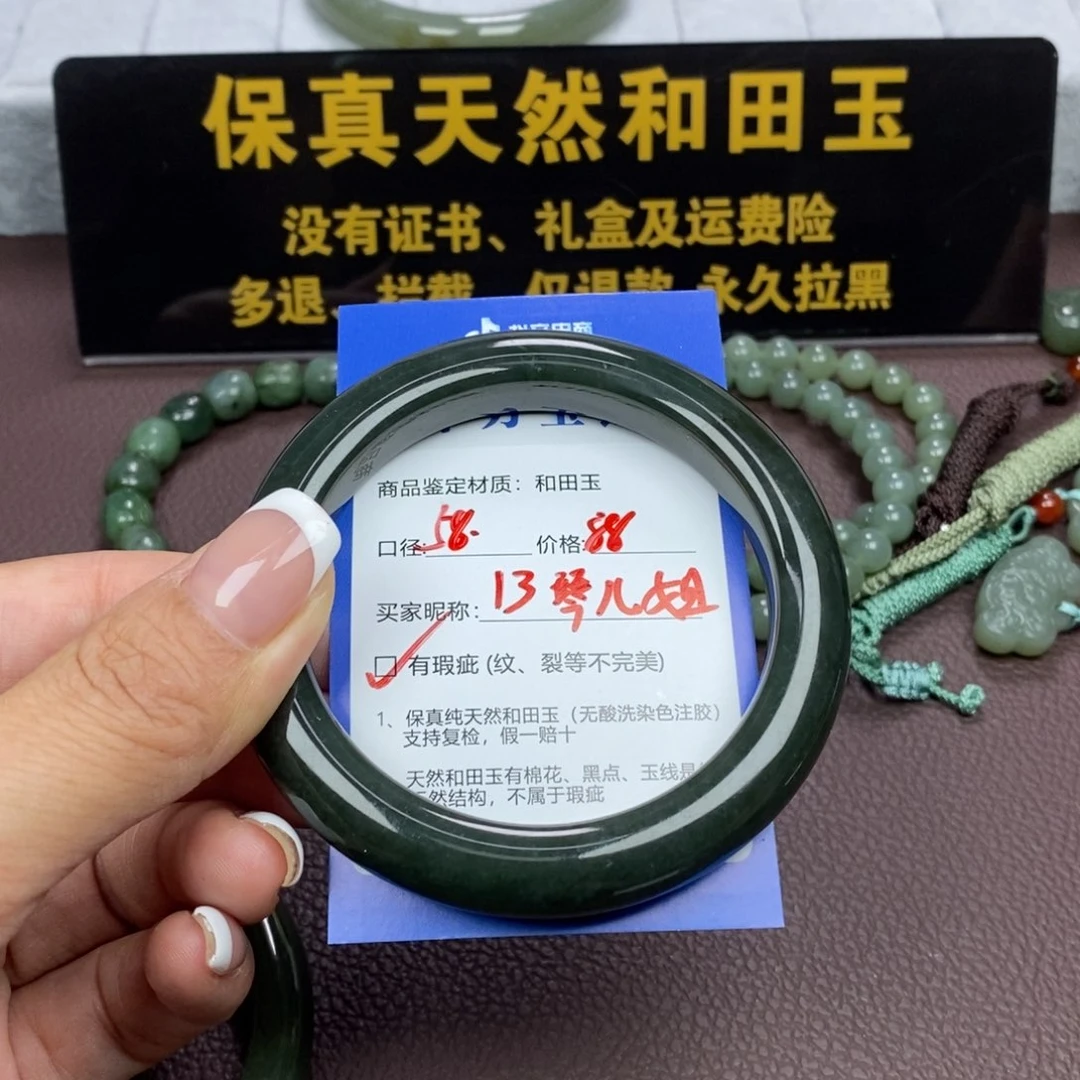 和田玉手镯未镶嵌琴*姐