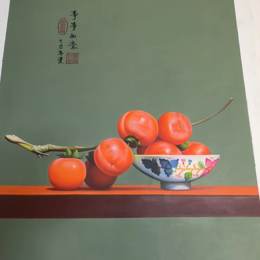 油画加油加油努力加油努力加油