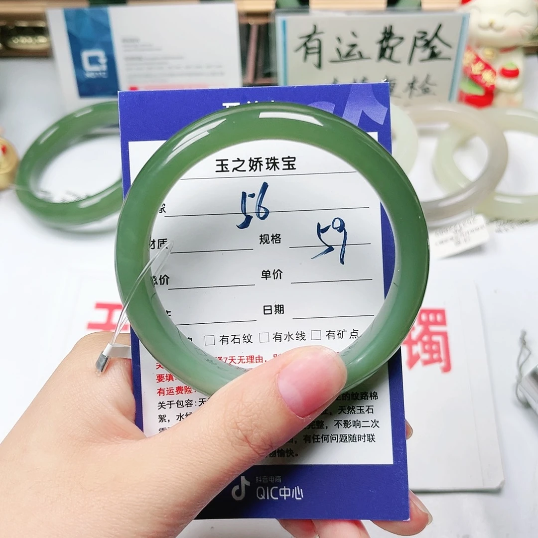 未镶嵌手镯和田玉四**儿