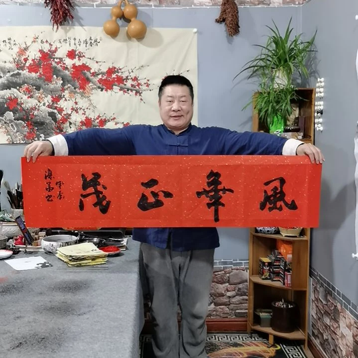 书法福****成杨德富老师书法作品