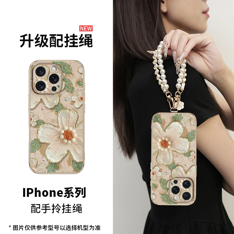 适用苹果16promax油画金边小花手机壳15promax奢华iPhone16小清新