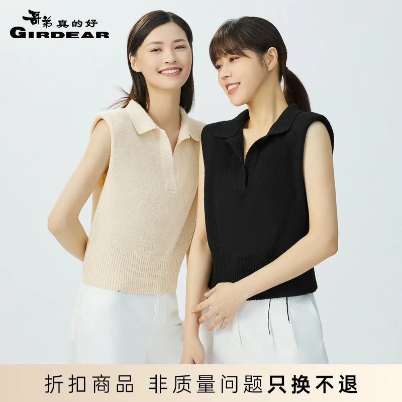 哥弟真的好女装夏季V型翻领无袖针织背心马甲A300966