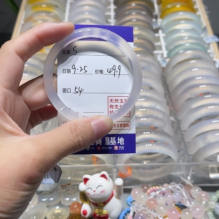 S***Y玛瑙/玉髓未镶嵌手镯