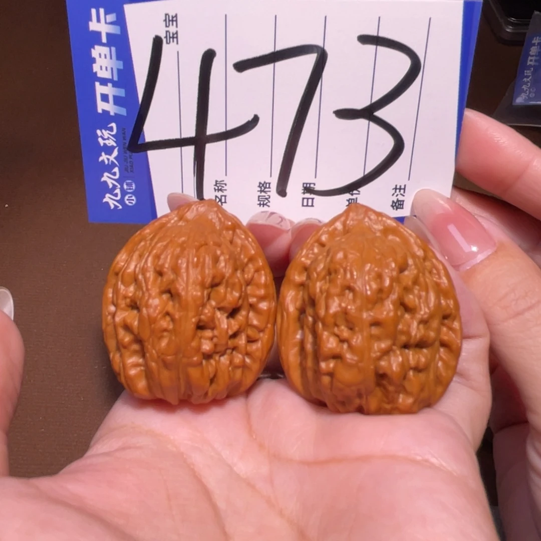 把件文玩核桃3****935a赤龙鸡心