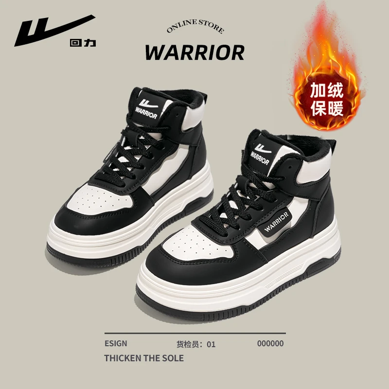 回力厚底高帮鞋女款2025新款爆款秋冬加绒保暖板鞋休闲百搭运动鞋