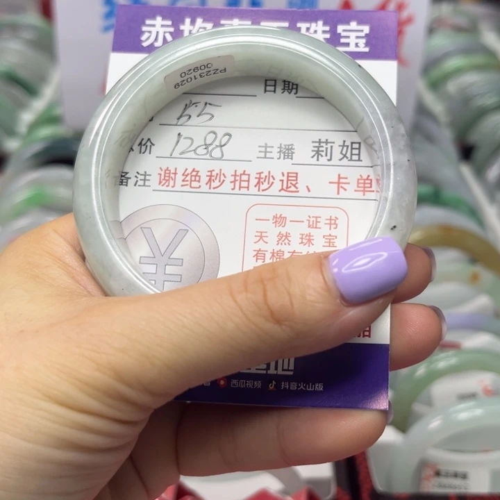 翡翠未镶嵌手镯翡翠A货