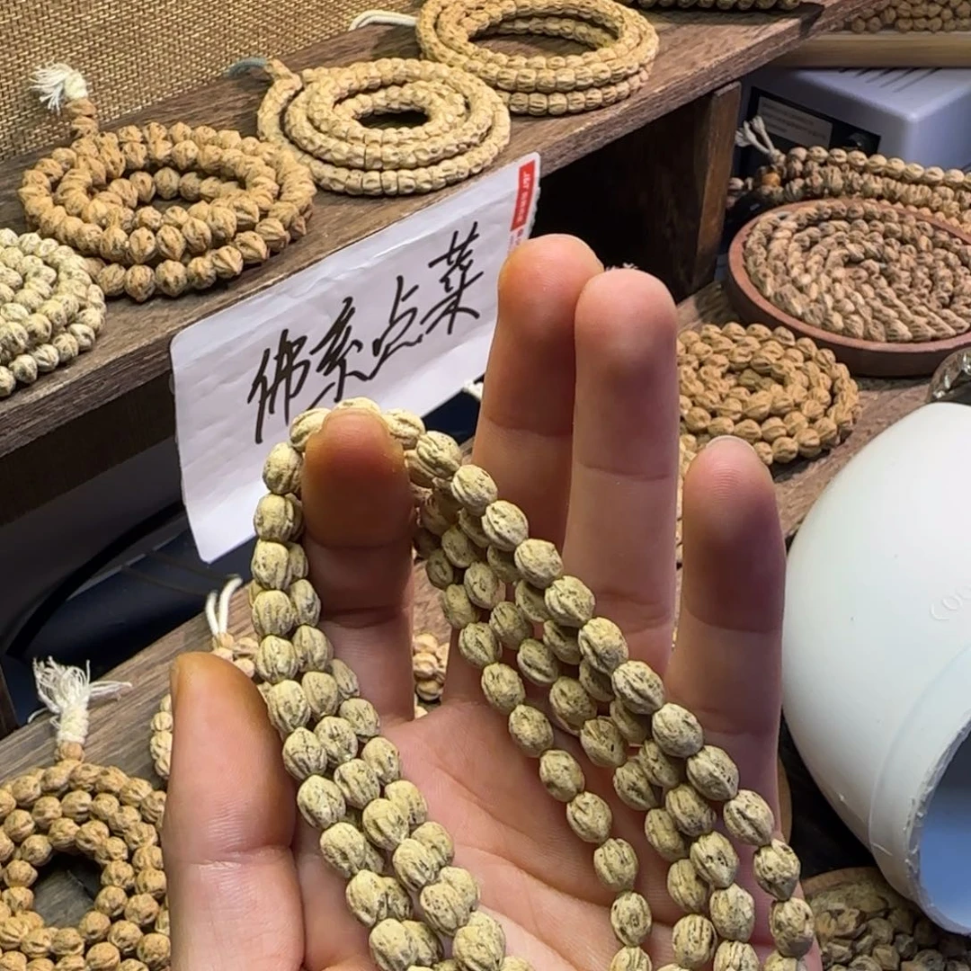 柏香籽/百香籽吊坠