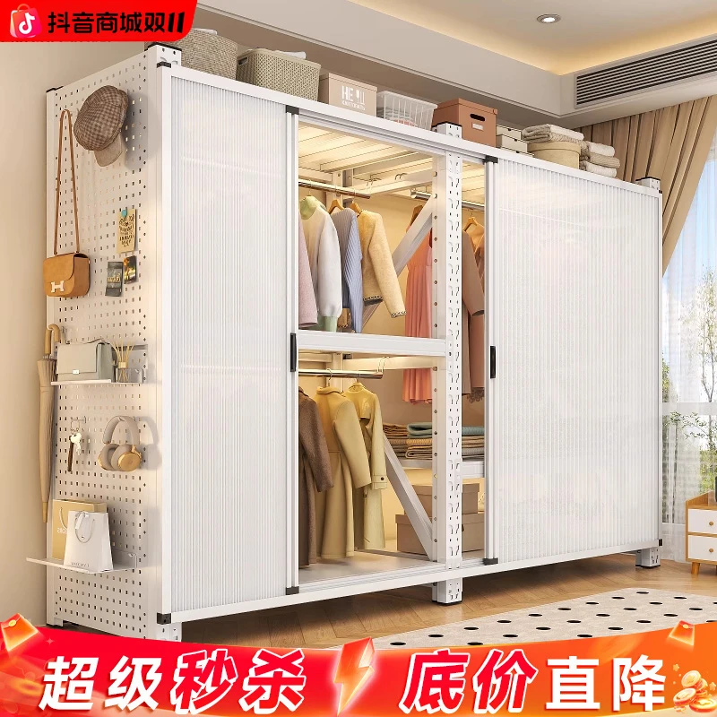 洞洞板货架衣柜卧室推拉门防尘衣柜衣帽架出租屋开放式收纳整理架