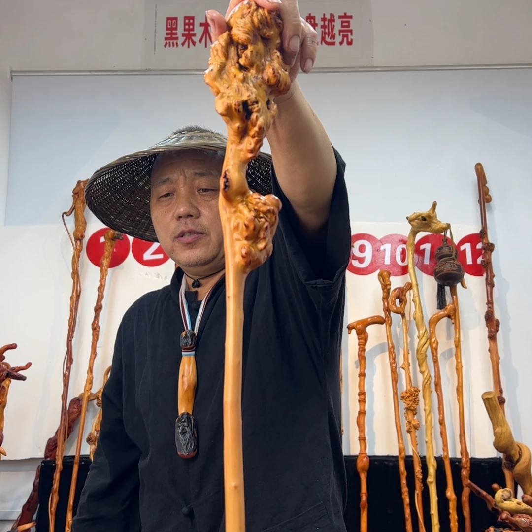 黑果木其他黑果木251