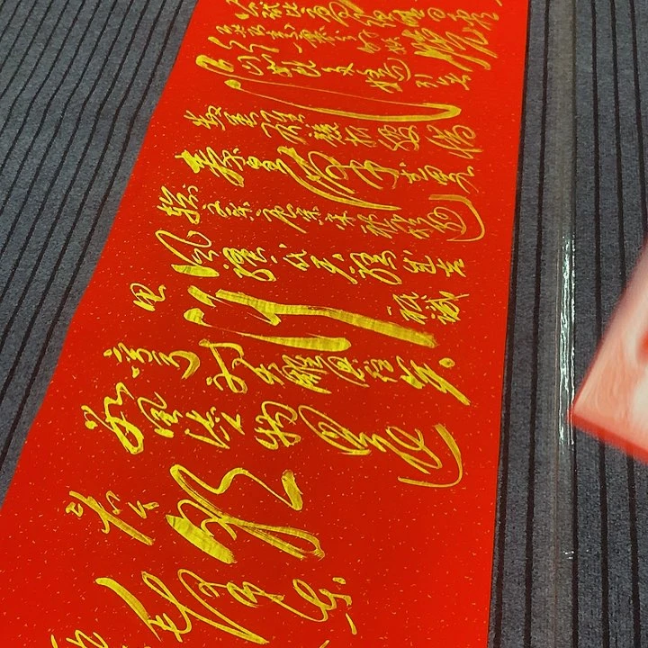 书法冯伟老师红雪