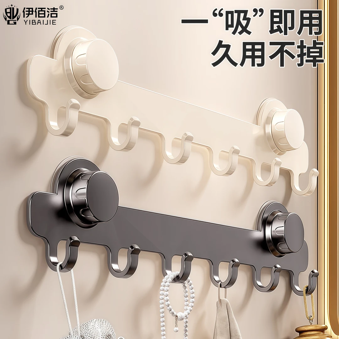免打孔挂钩门后强力承重浴室吸盘粘胶排钩入户门收纳挂衣置物架