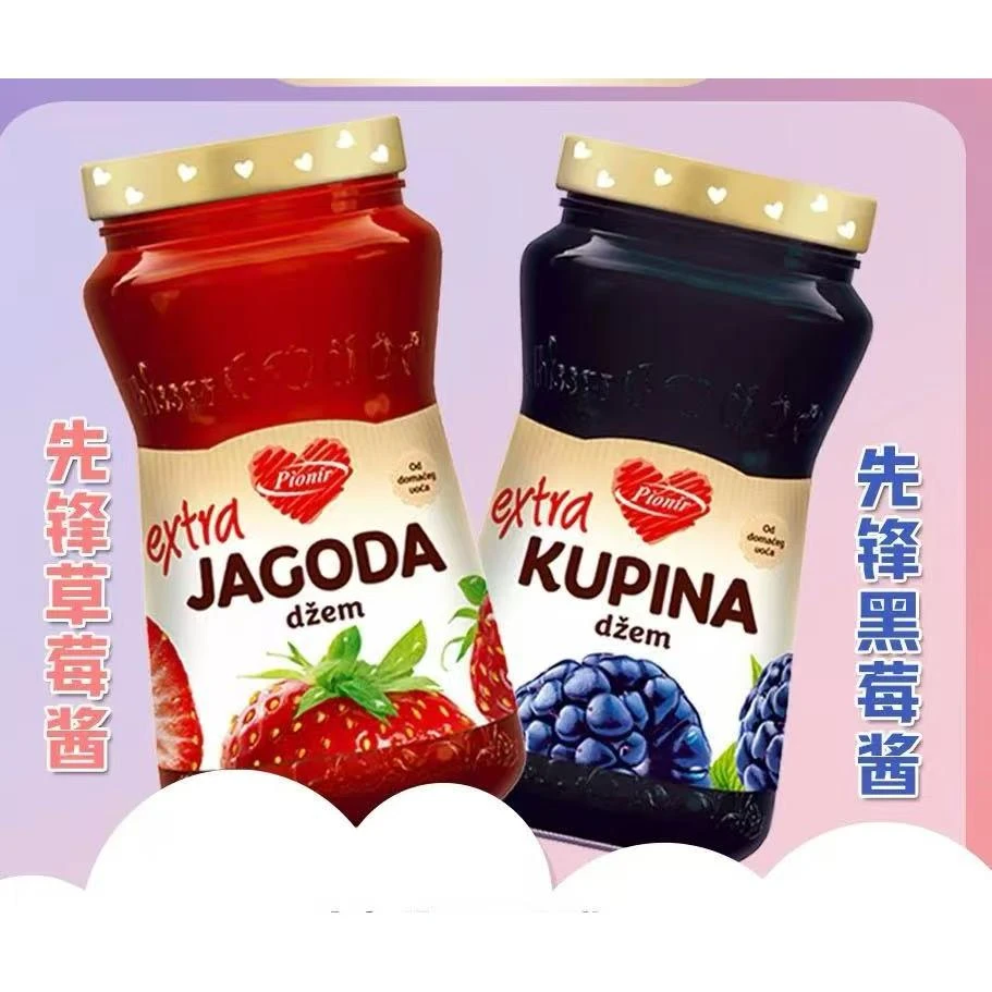 【2025.3.14】塞尔维亚进口英雄先锋黑莓草莓酱360g面包烘焙果酱