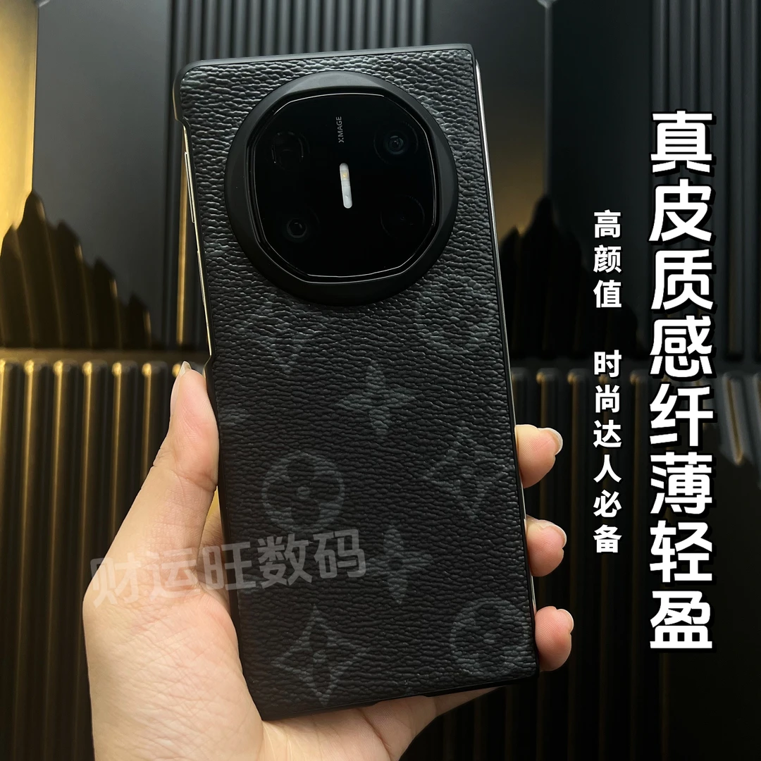 适用华为MateX6超薄真皮后壳防摔保护套x6轻奢商务折叠屏壳裸机