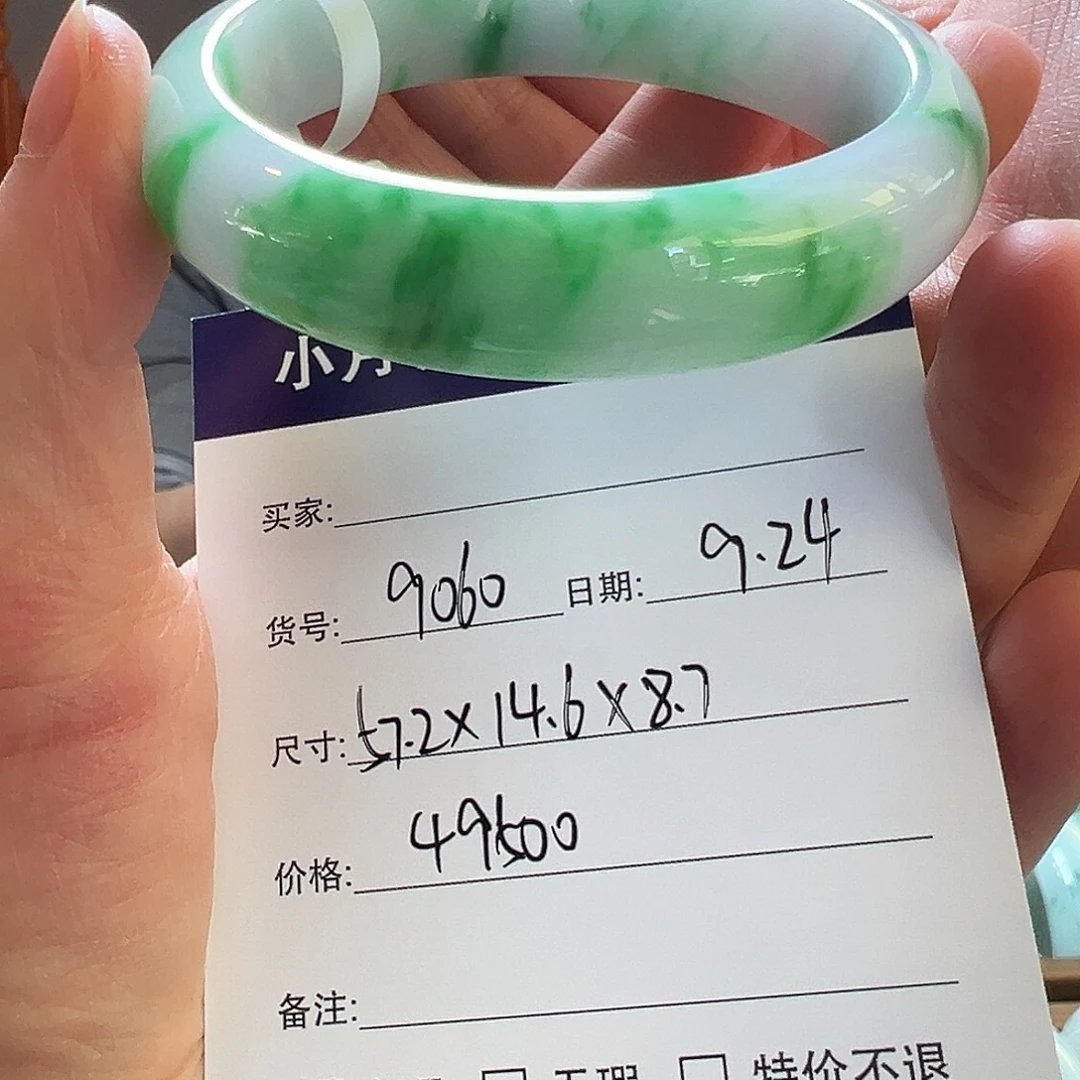 未镶嵌手镯翡翠天然翡翠手镯